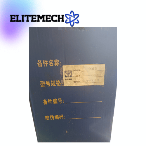 Xuzhou Elitemech Machinery Co., Ltd.