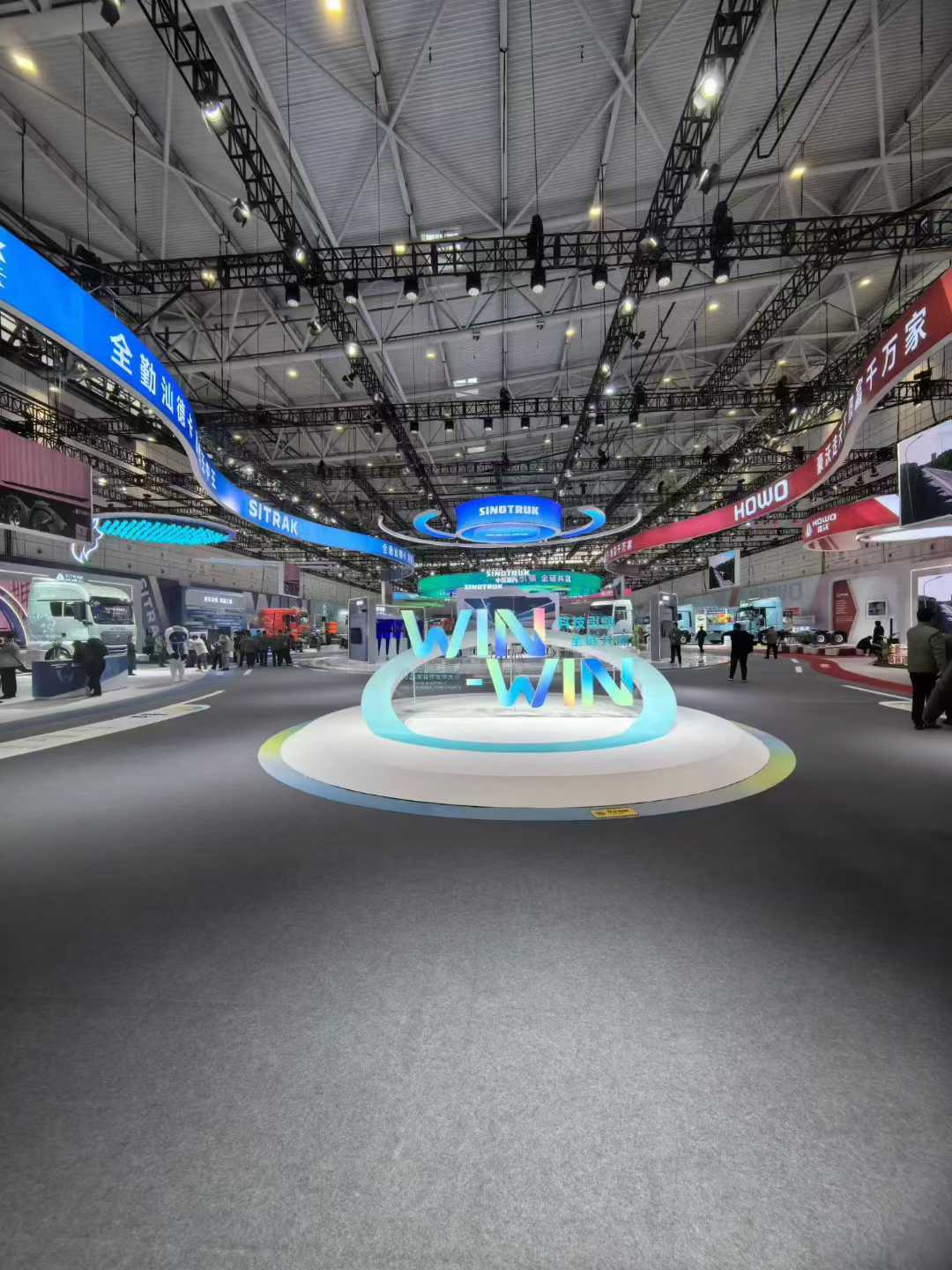 2026 Sinotruk Suppliers Annual Conference